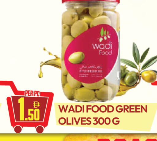available at دريم لاند in الإمارات العربية المتحدة , الامارات - دبي