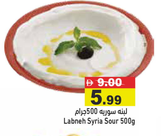 available at أسواق رامز in الإمارات العربية المتحدة , الامارات - رَأْس ٱلْخَيْمَة