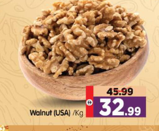 available at Al Madina Hypermarket in UAE - Abu Dhabi