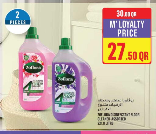 available at Monoprix in Qatar - Al-Shahaniya