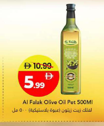 available at مارك & سيف in الإمارات العربية المتحدة , الامارات - أبو ظبي