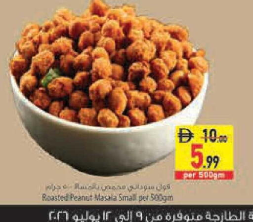 available at السفير ماركت in الإمارات العربية المتحدة , الامارات - أبو ظبي