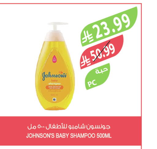 available at Farm  in KSA, Saudi Arabia, Saudi - Al-Kharj
