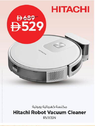 available at نستو هايبرماركت in الإمارات العربية المتحدة , الامارات - رَأْس ٱلْخَيْمَة