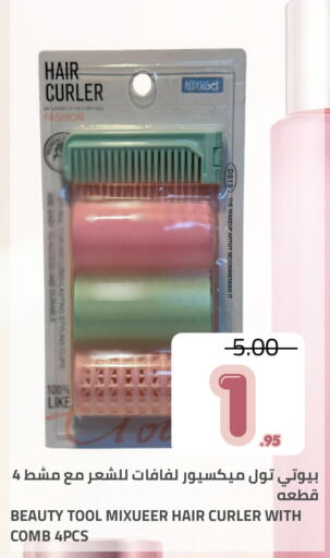 available at Astra Markets in KSA, Saudi Arabia, Saudi - Tabuk