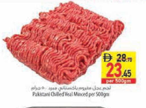 available at السفير ماركت in الإمارات العربية المتحدة , الامارات - أبو ظبي