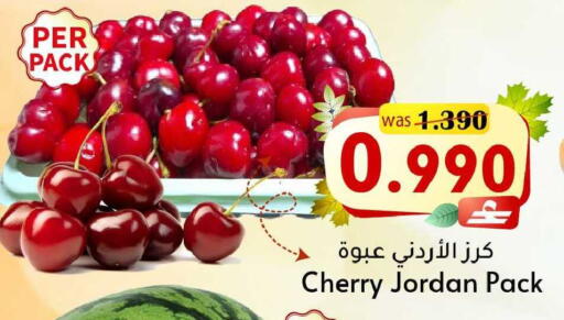 Cherry from Jordan available at Al Qoot Hypermarket in Oman - Muscat