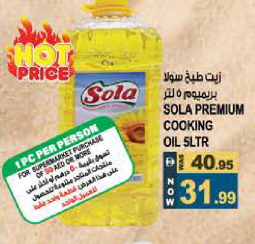 available at Hashim Hypermarket in UAE - Sharjah / Ajman