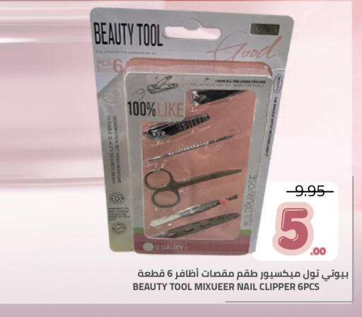 available at Astra Markets in KSA, Saudi Arabia, Saudi - Tabuk