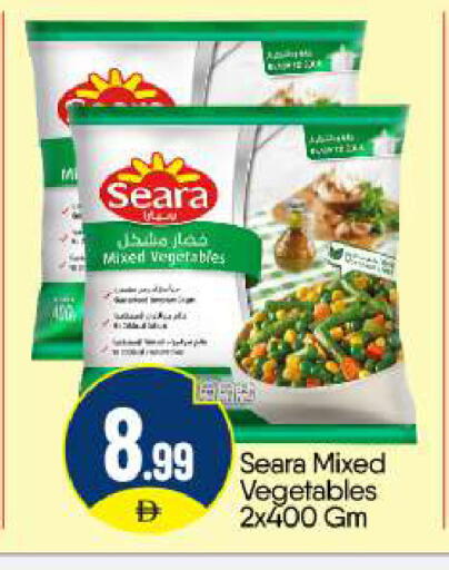 available at BIGmart in UAE - Abu Dhabi