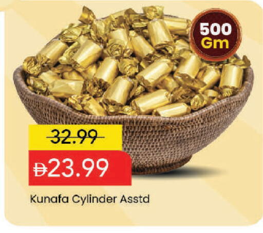 available at مارك & سيف in الإمارات العربية المتحدة , الامارات - دبي