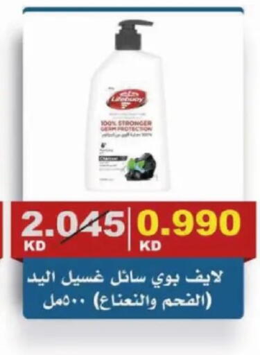 available at Al Siddeeq Co-operative Association in Kuwait - Kuwait City
