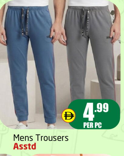 available at Delta Centre in UAE - Dubai
