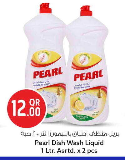 Lemon available at سفاري هايبر ماركت in قطر - الشحانية