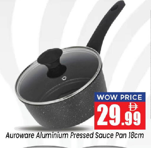 available at Neomart Hypermarket in UAE - Sharjah / Ajman