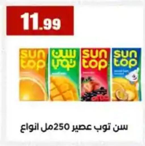 available at MartVille in Egypt - Cairo