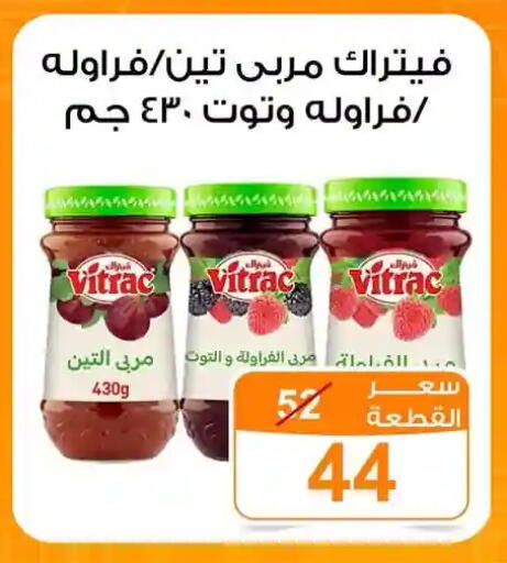 available at جملة ماركت in Egypt - القاهرة