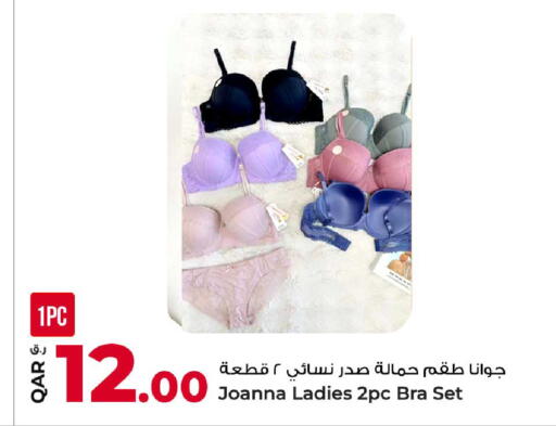 available at روابي هايبرماركت in قطر - الضعاين