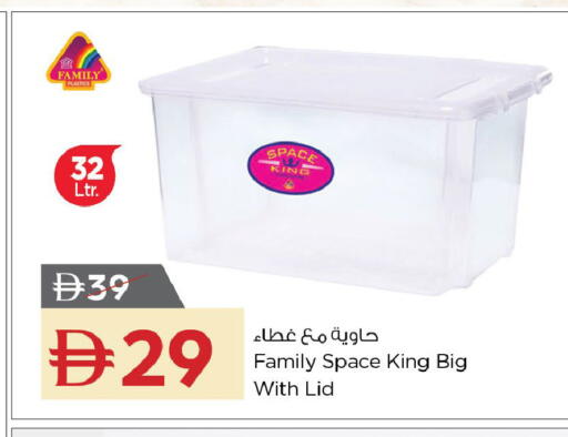 available at نستو هايبرماركت in الإمارات العربية المتحدة , الامارات - أبو ظبي