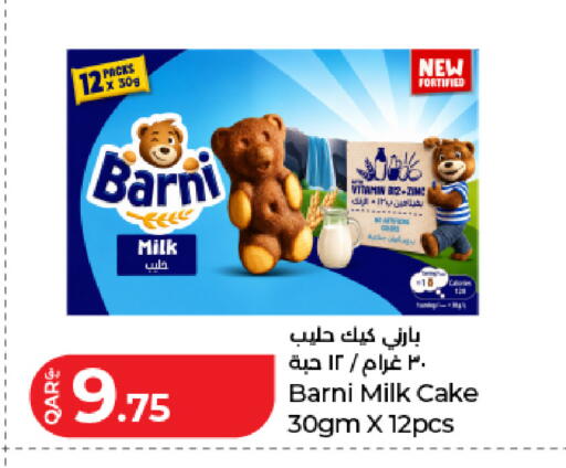 available at LuLu Hypermarket in Qatar - Al Shamal