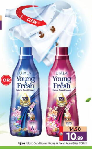 available at Al Madina Hypermarket in UAE - Abu Dhabi