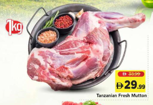 available at Mark & Save in UAE - Sharjah / Ajman