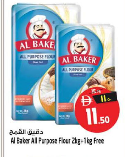 available at سفاري هايبر ماركت in الإمارات العربية المتحدة , الامارات - رَأْس ٱلْخَيْمَة