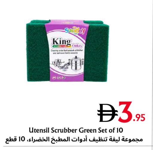 available at Metro Discount Center  in UAE - Dubai