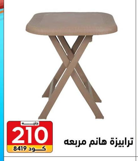 available at سنتر الزلزال in Egypt - القاهرة