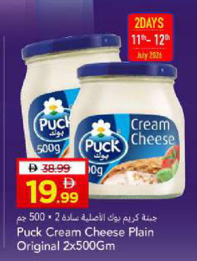 available at مارك & سيف in الإمارات العربية المتحدة , الامارات - أبو ظبي