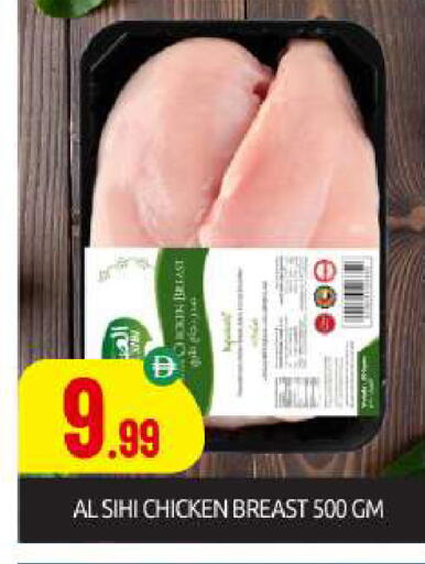 available at BIGmart in UAE - Abu Dhabi