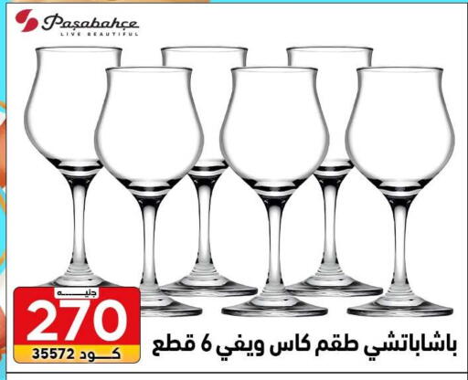available at سنتر الزلزال in Egypt - القاهرة