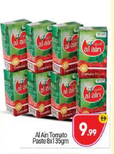 Tomato available at BIGmart in UAE - Abu Dhabi