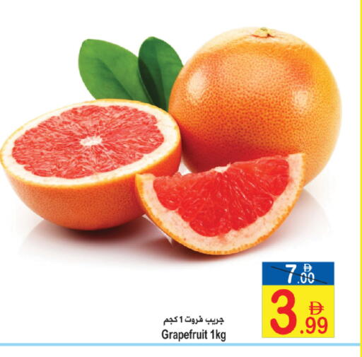 available at Sun and Sand Hypermarket in UAE - Ras al Khaimah
