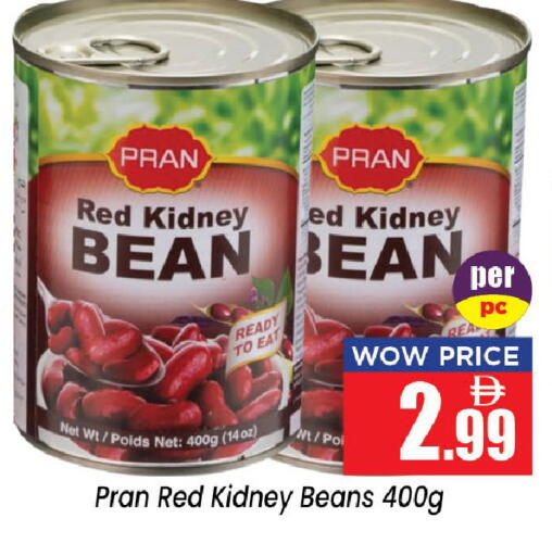 available at Neomart Hypermarket in UAE - Sharjah / Ajman
