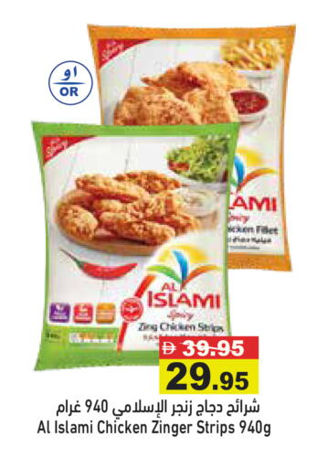 available at أسواق رامز in الإمارات العربية المتحدة , الامارات - رَأْس ٱلْخَيْمَة