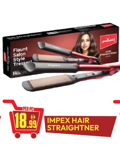available at دريم لاند in الإمارات العربية المتحدة , الامارات - دبي