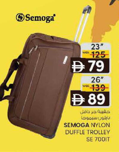 available at K M Trading  in UAE - Sharjah / Ajman