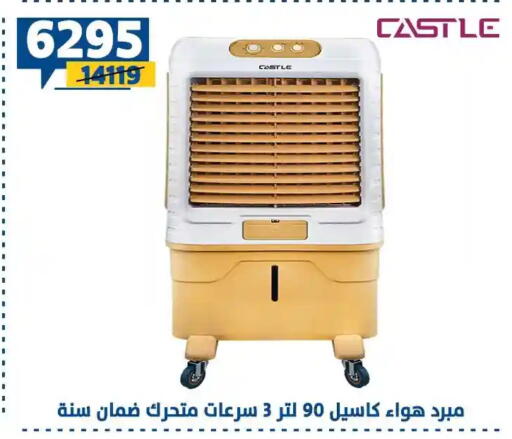 available at Shaheen Center in Egypt - Cairo