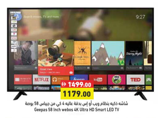 available at Aswaq Ramez in UAE - Dubai