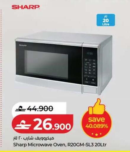 available at Lulu Hypermarket  in Oman - Muscat