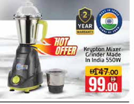 Mango available at Mango Hypermarket LLC in UAE - Dubai