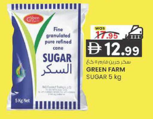 available at K M Trading  in UAE - Sharjah / Ajman