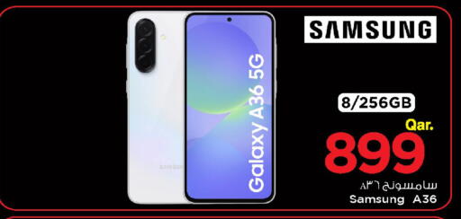 available at مارك & سيف in قطر - الضعاين