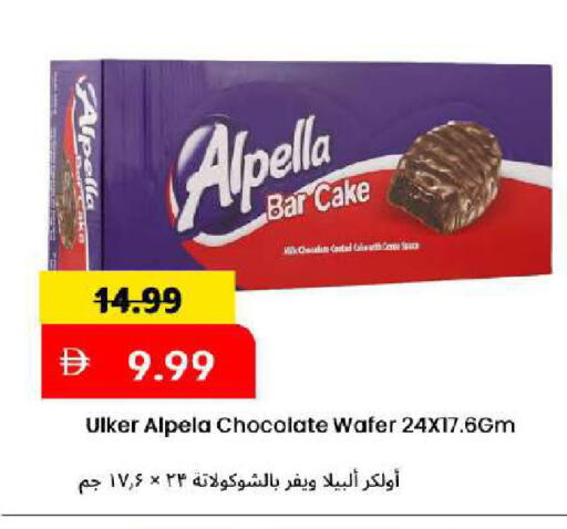 available at مارك & سيف in الإمارات العربية المتحدة , الامارات - دبي