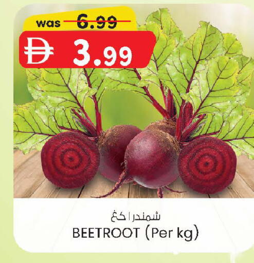 Beetroot available at K M Trading  in UAE - Abu Dhabi