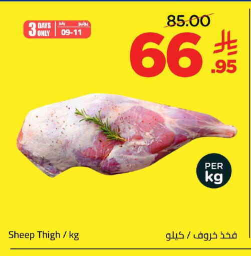 available at وهج مارت in مملكة العربية السعودية, السعودية, سعودية - جدة