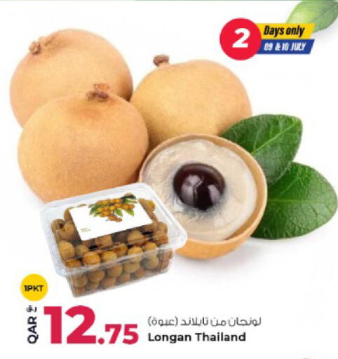 Longan from Thailand available at روابي هايبرماركت in قطر - الريان