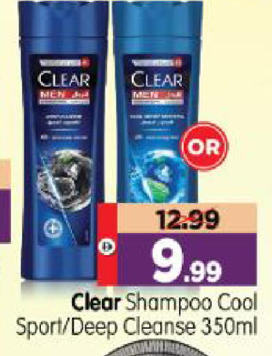 available at Al Madina Hypermarket in UAE - Abu Dhabi