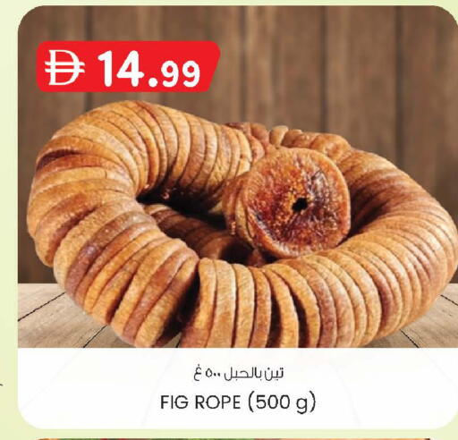 Fig available at K M Trading  in UAE - Sharjah / Ajman